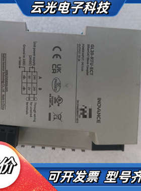汇川plcGL20 RTU ECT无全新议价