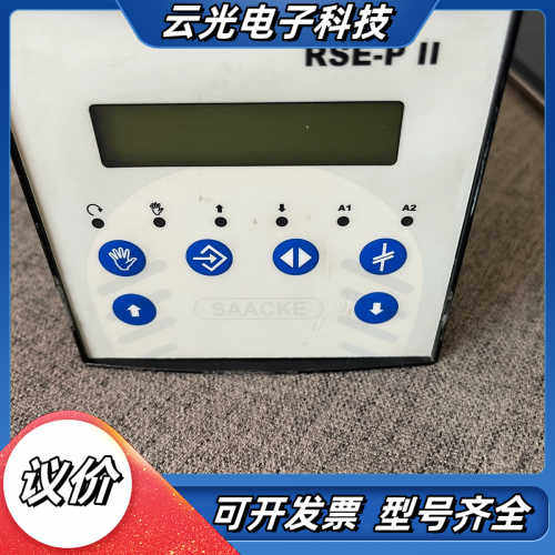 saacke RSE-P II 电压有24vdc和90-26议价