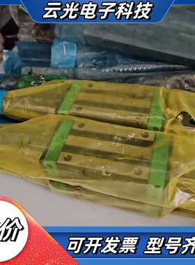 上银滑块GHH20HA-P-191225议价