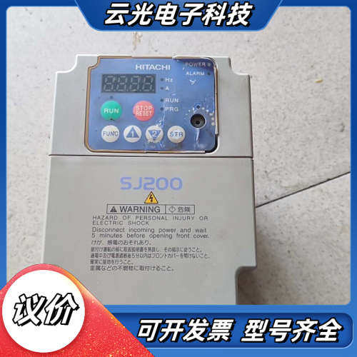 日立变频器 SJ200-040HFE-HT，4KW，380V议价