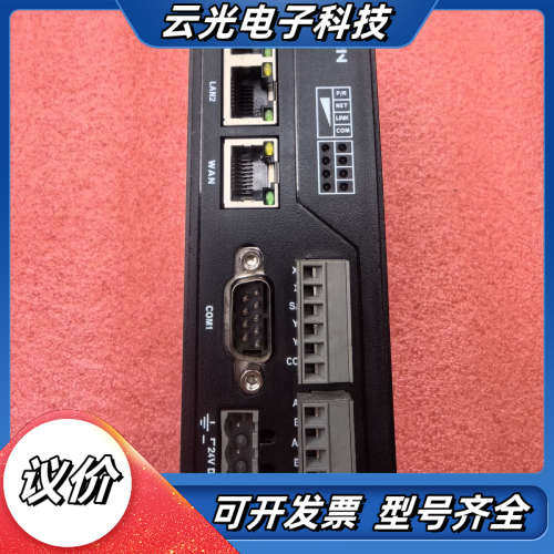 维控云盒V-BOX H-4G物联网盒子，只有主机没有其它配件议价,3C数码配件,隔离器/耦合器,淘宝优惠券,粉丝福利购,淘宝优惠卷