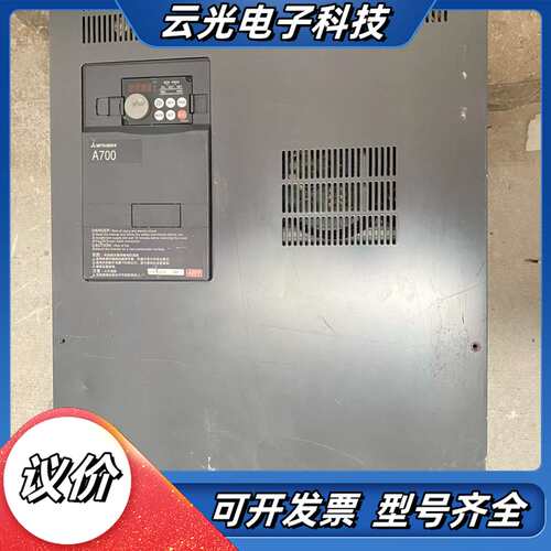 A740变频器110kw，FR-A740-110K-议价