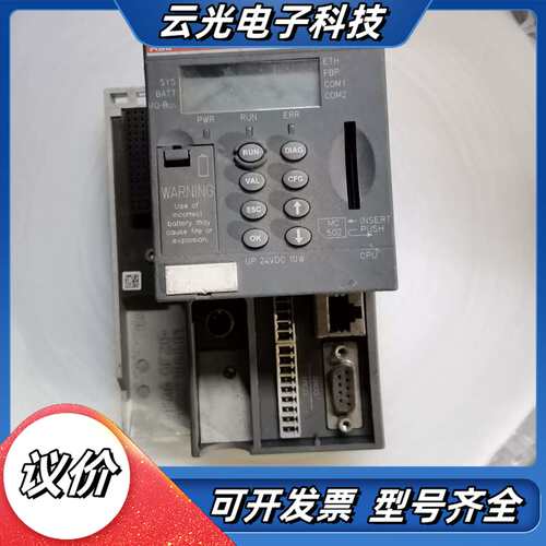 PLC 模块 PM581-ETH 1SAP1议价