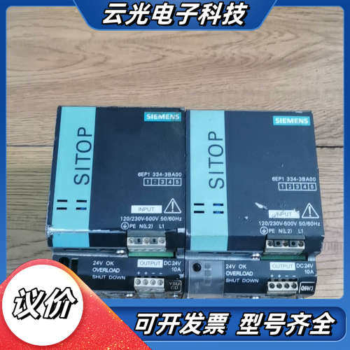 开关电源6EP1334-3BA00    通电亮红议价