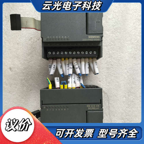 EM223模块，6ES7 223-1PH22-0XA8，实物议价