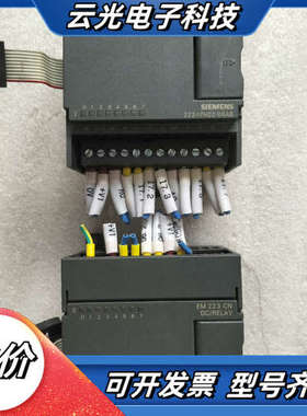 EM223模块，6ES7 223-1PH22-0XA8，实物议价