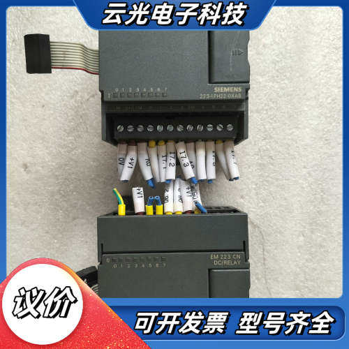 EM223模块，6ES7 223-1PH22-0XA8，实物议价