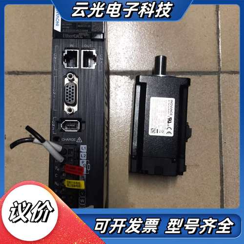 汇川伺服电机，SV630NS2R8I，400W功率，配套电机议价