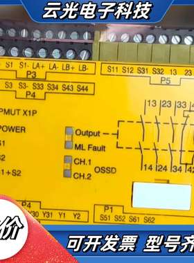 出个皮尔兹PILZ PMUT X1P 24VDC安全监控单议价