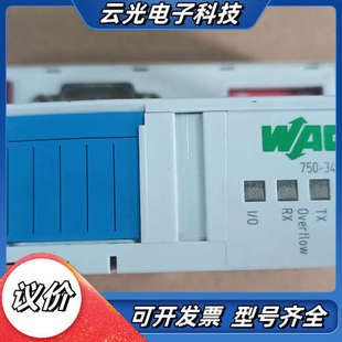 配件价议价 功能 全新750 348万可模块