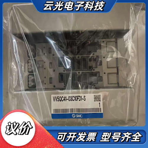 原装正品电磁阀岛，型号VV5QC41-03C10FD1议价