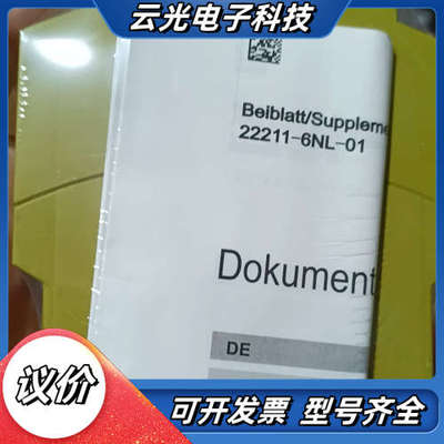 841000  pilz PFU6 皮尔兹安全继电器 议价