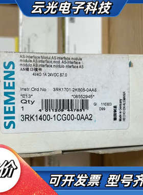 3RK1400-1CG00-0AA2 全新AS接口模块议价