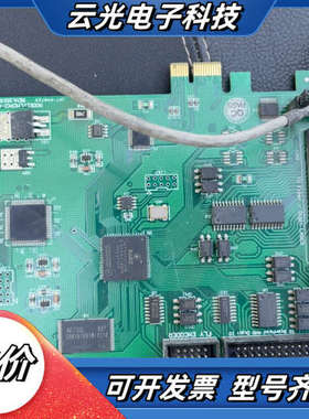 金橙子PCI-E打标卡，LMCPCI-E-FS，品，成色议价