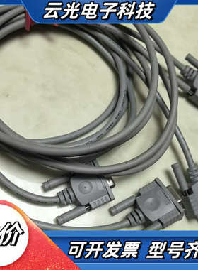 OP-279379针串口线，灰色，长度约2米，接口清晰完整。议价