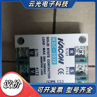 现货 2030 议价 KSC 全新无云永