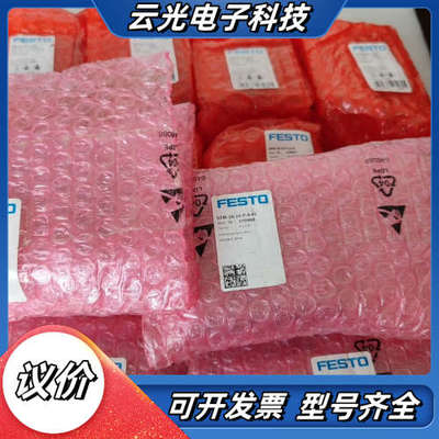 德国气缸DFM-16-20-P-A-KF 170908议价