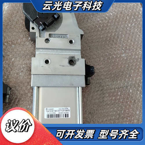 出德克斯TUNKERS强力夹紧气缸，议价,3C数码配件,隔离器/耦合器,淘宝优惠券,粉丝福利购,淘宝优惠卷