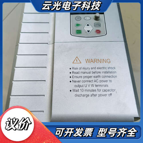 #变频器 EM12-G3-015/P3-018（15KW议价