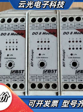 德国BST ProLogic DO 8 Module议价