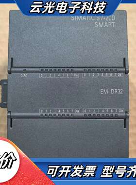 22 年200smart  EM DR32 /99 新议价