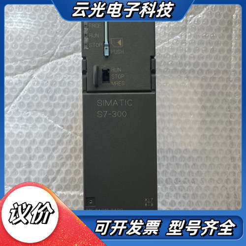 SIMATIC S7-300 PLC出售，型号CPU3议价