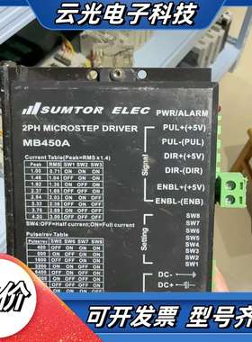 SUMTOR步进驱动器MB450A议价