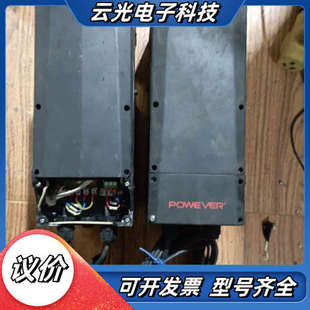 宝久快速门伺服电机2台，其中线路板有烧糊现象以用红圈圈出议价