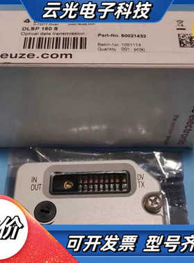 全新Leuze劳易测DLSP 160 S 50021432和议价