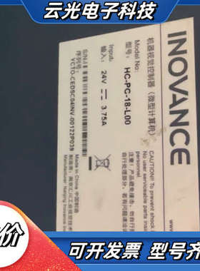 汇川HC-PC-18-L00.Kinovision-Ligh议价