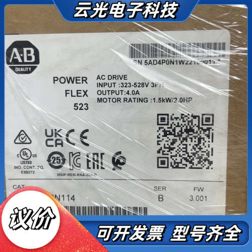 变频器25A-D4P0N114议价