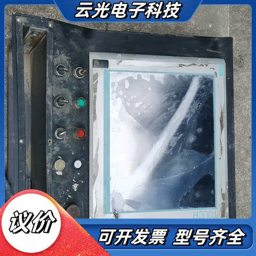 工控机触摸屏IPC577C     6AV7885-5议价