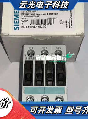 3RT1024-1AP00  230Vac 50Hz 5.5议价