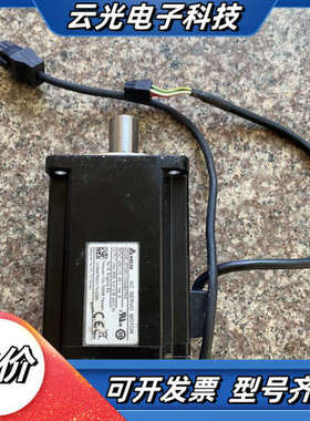 ECMC-CW0807RS台达750W值伺服电机，拆议价