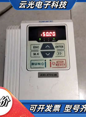 正弦A90变频器，型号A90-4T013B，输入电压340-议价