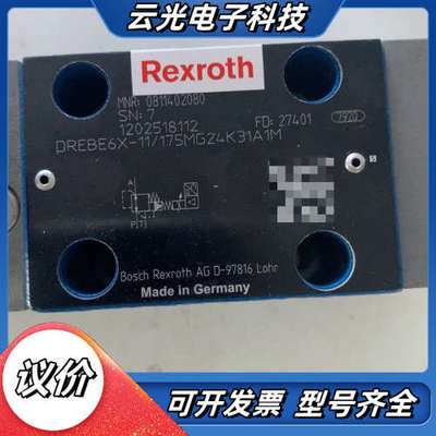0811402080 DREBE6X-1X/175MG24K议价