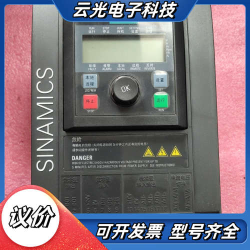 变频器6SL3217-0CE17-5UA1议价