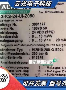ALTHEN压力放大器SG-KS-24-UI-Z090议价