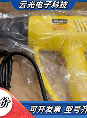 波斯热风枪BS482000议价