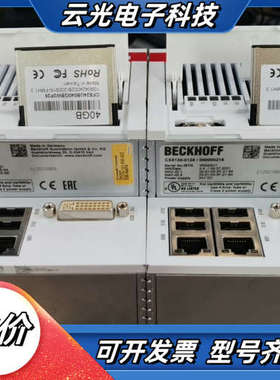 倍福CX5130-0125/000000218议价