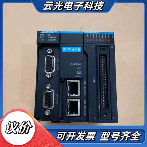 汇川PLC AM401-CPU1608TP 版本看图 功能正议价