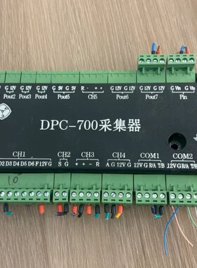 气象采集器DPC-700，几乎全新。议价