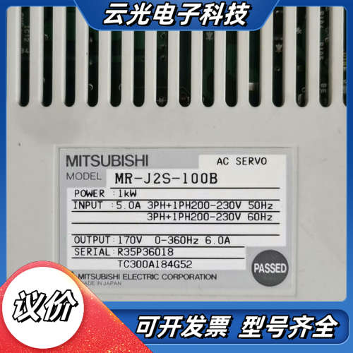 MR-J2S-100B-EE085,FCA50M-1，MDS议价