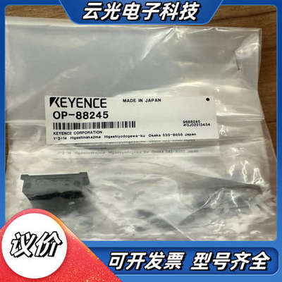 基恩士OP-88245安装支架议价