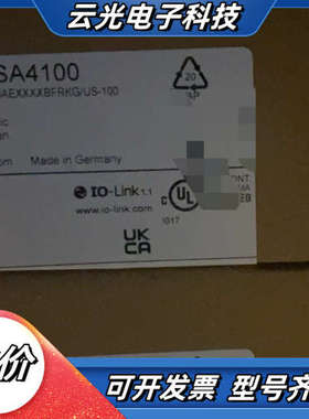 易福门SA4100全新原装现货议价