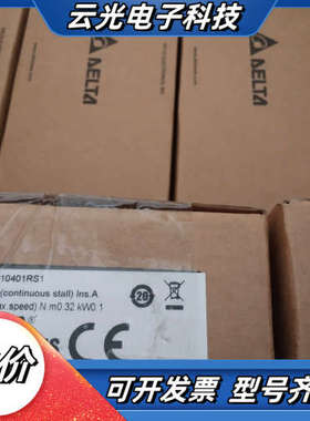 台达ECM-A3H-C10604RS1 C10401RS1伺议价