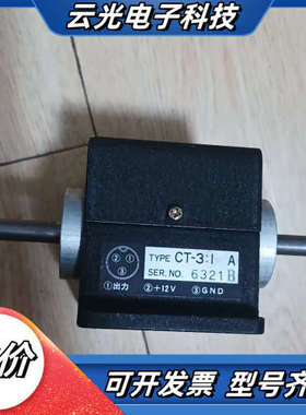 原装进口莱茵LINESEIKI长度计米计数器表CT-3:议价