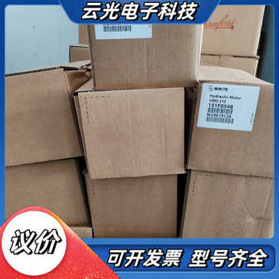 OMS315 151F0548现货全新原装正品议价