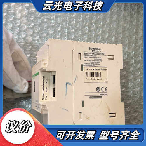 TM2AMO2HTN 有1个议价