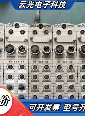 MURR穆尔模块55288，5个议价